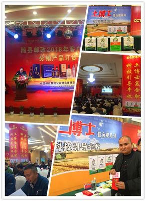 科技助春耕，丰收进万家——土博士湖北邮政冬储盛况实录